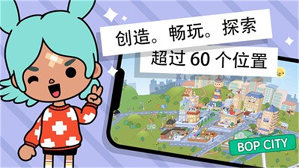 托卡生活世界双开版