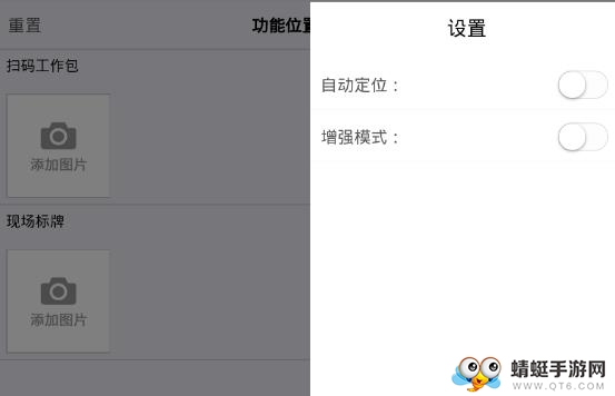 阳核OCR软件