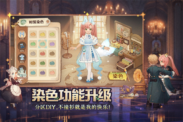 森之国度小米版
