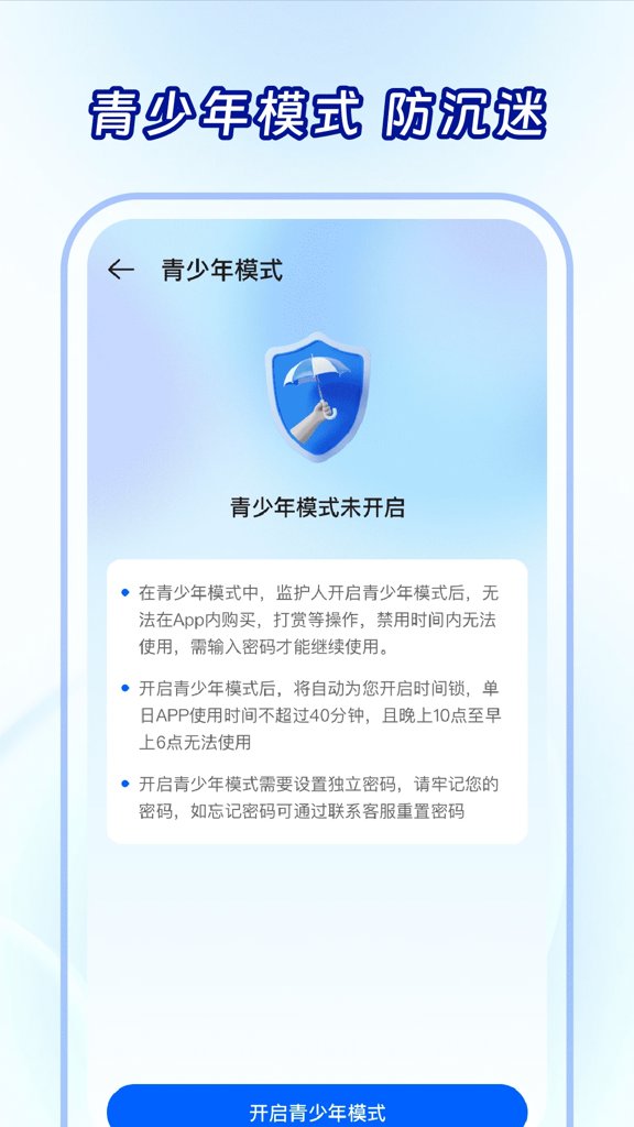 炫酷来电铃声