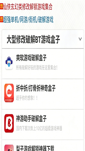 八神智能论坛