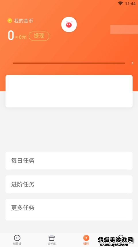 趣键盘最新版 1.13.6.0安卓版
