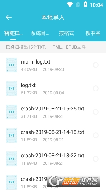 全本小说阅读