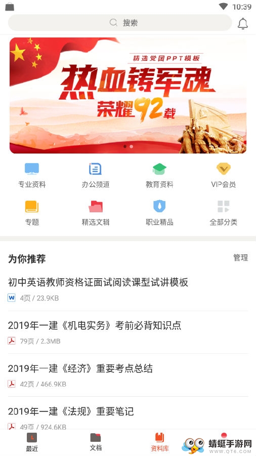 新浪爱问