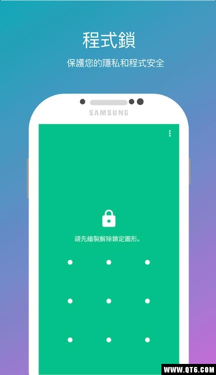 一键清理 4.0手机版