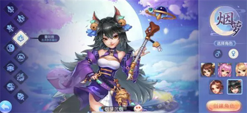 桃花源记安卓版