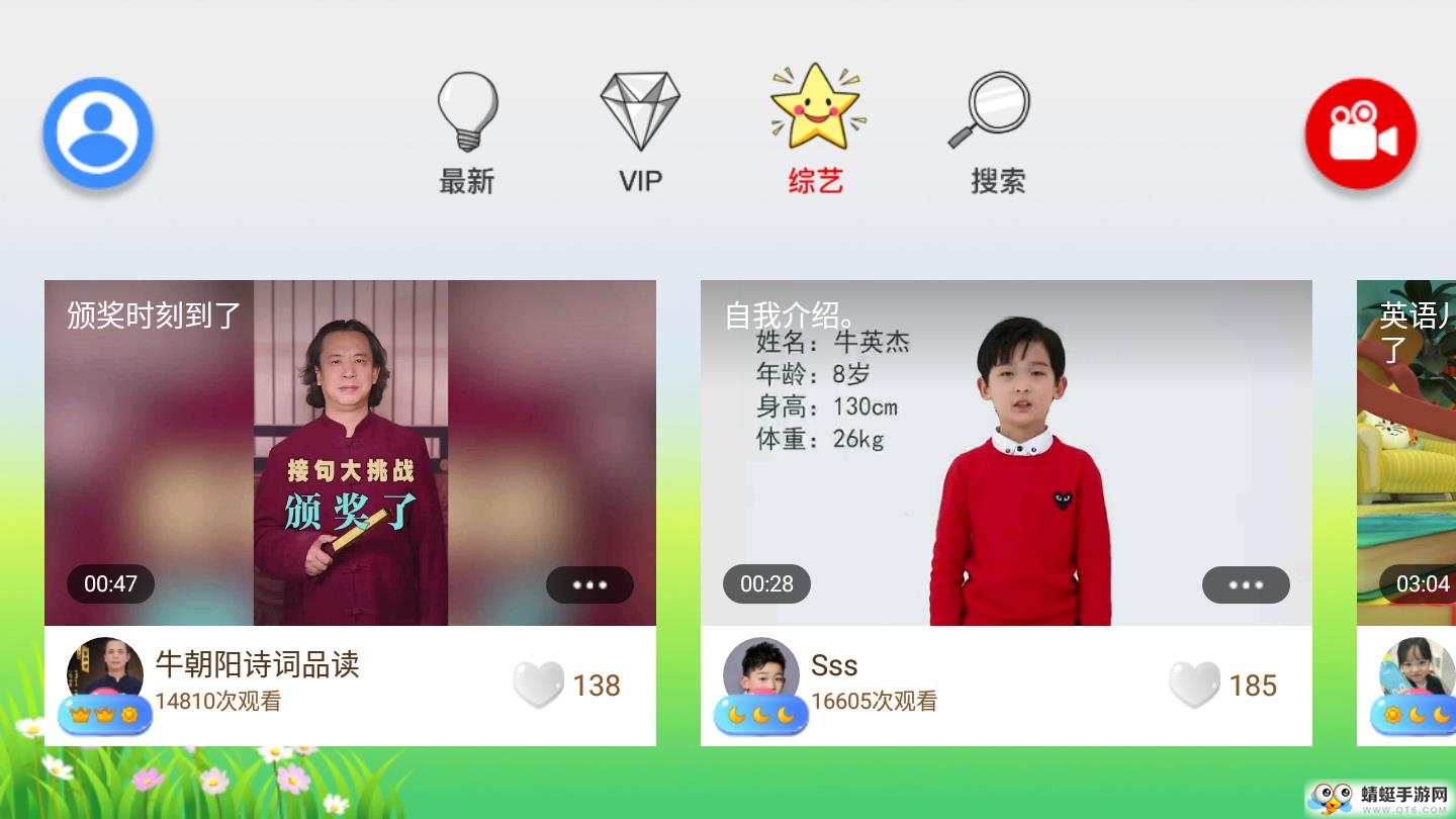 哎呀鸭诗词会app 1.5.11安卓版