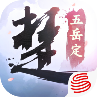 一梦江湖网易版