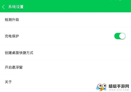 清理大师+