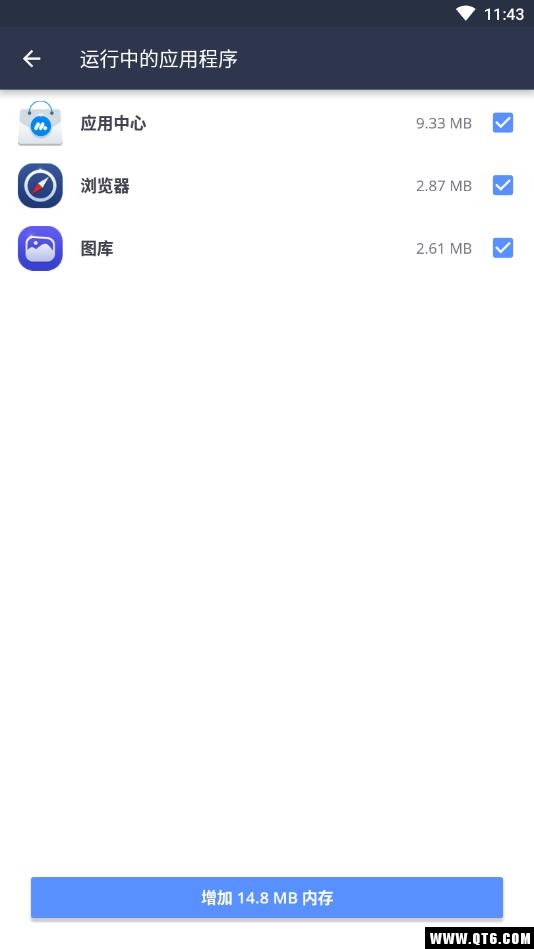 Avast Cleanup(AVG提速器) 4.14.0最新付费版
