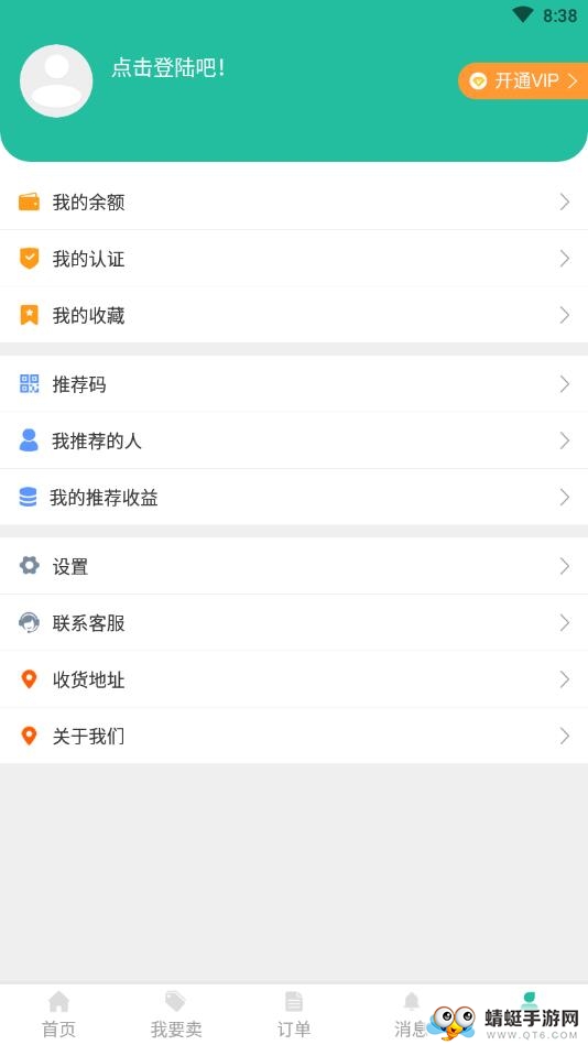 懒汉一点三 1.7.2安卓版