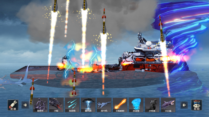 沉船模拟器 ios版