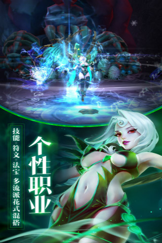 齐天战神体验服版