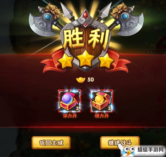 烽火四起