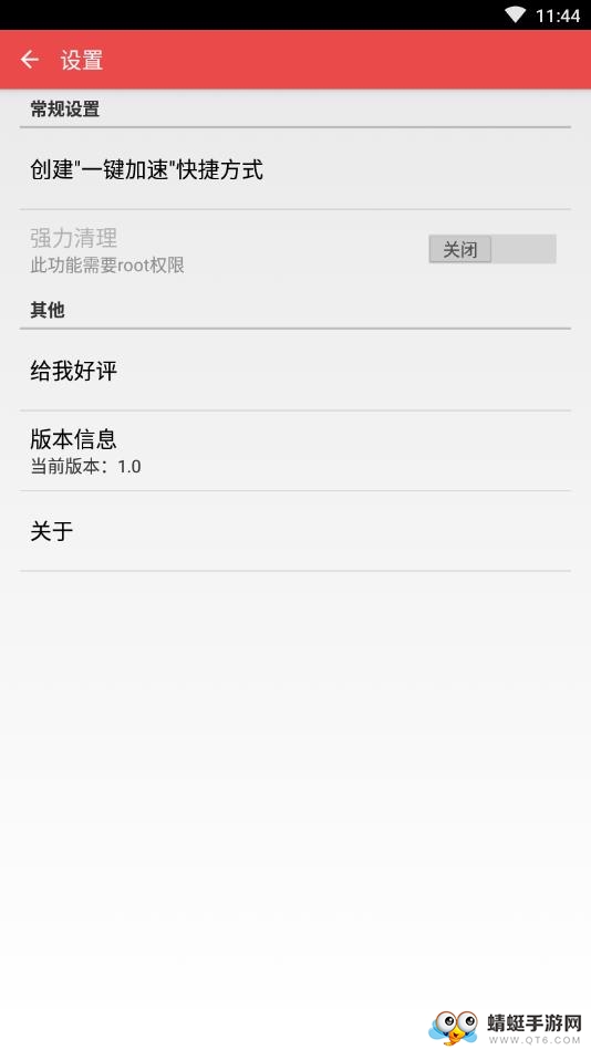 凯新手机助手 1.0安卓版
