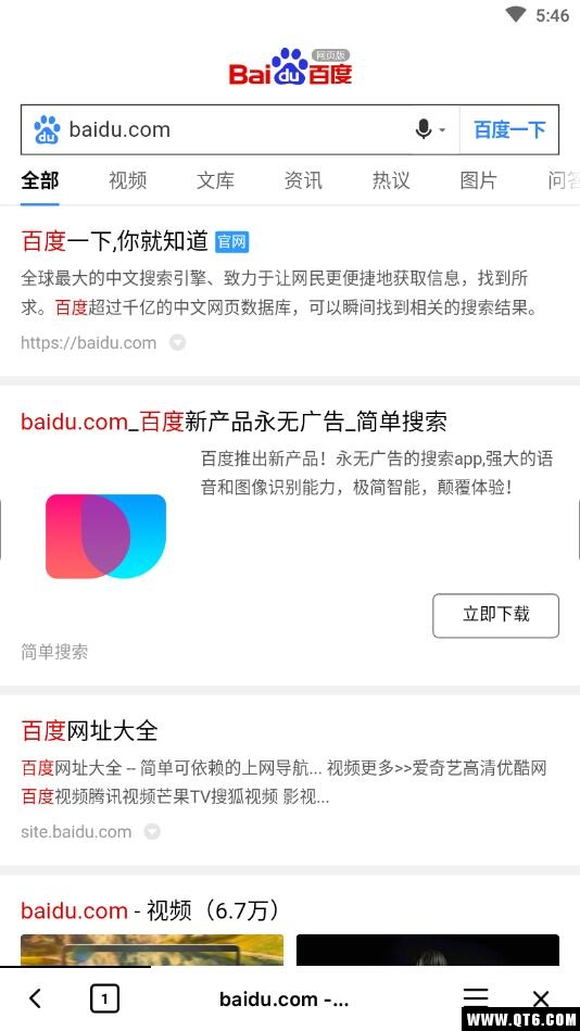 Arrange Browser（浏览器） 1.0.0最新版