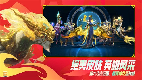 英雄联盟手游版最新版