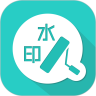去水印王app 1.3.6安卓版