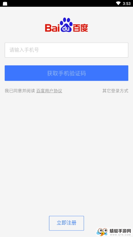 智能助手 1.5.6最新版