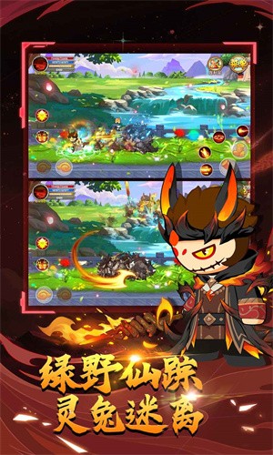 造梦西游ol360版