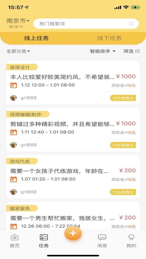 行行生才