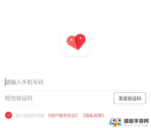 牵挂软件