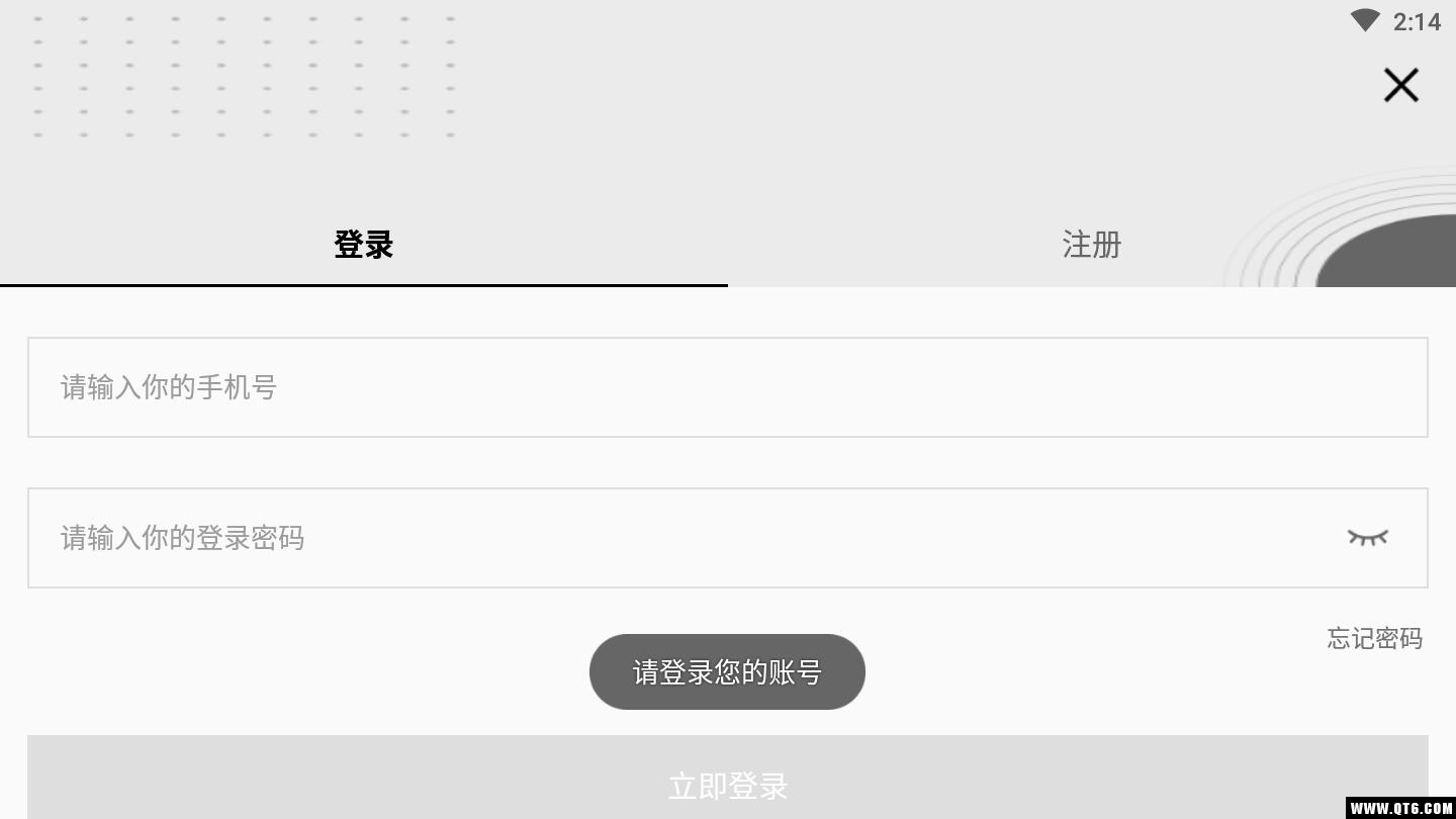 每日尚来 1.6.0安卓版