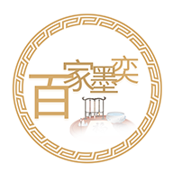 百家墨奕app 1.0最新版