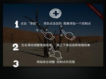 Snap修图编辑软件