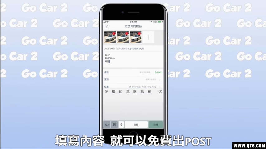 Go Car 2
