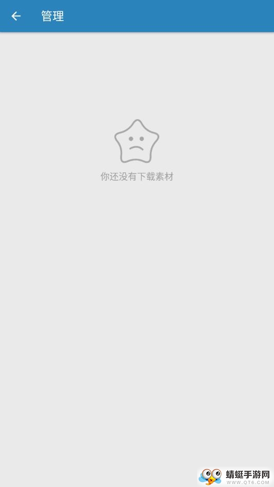 Gif转换器 1.3.7安卓版