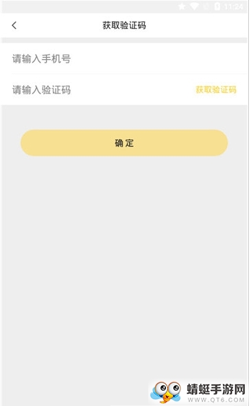 中公易词 1.13.8最新版