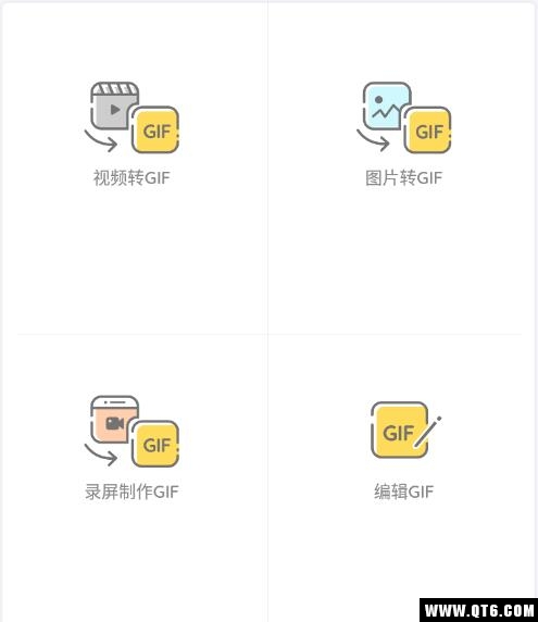 DU GIF Maker 