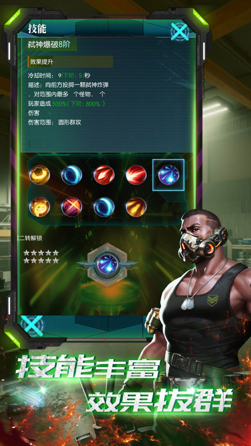 精英狙击手 ios版