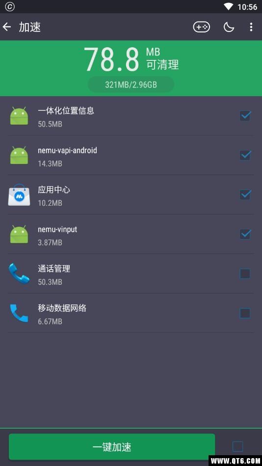 AMC Security(手机管家) 5.10.4安卓版