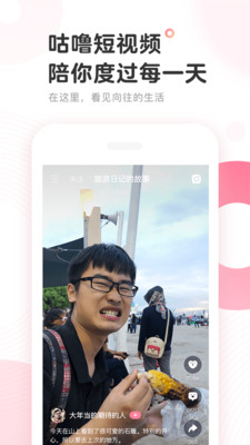 网易视频软件 4.0.0安卓版