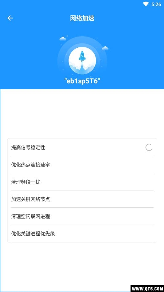 WiFi万用钥匙 1.2安卓版