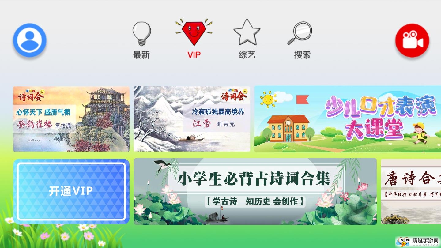 哎呀鸭诗词会app 1.5.11安卓版