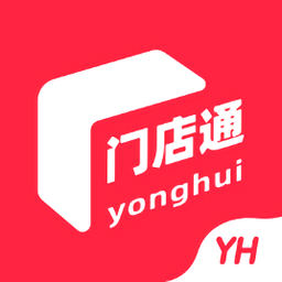 门店通