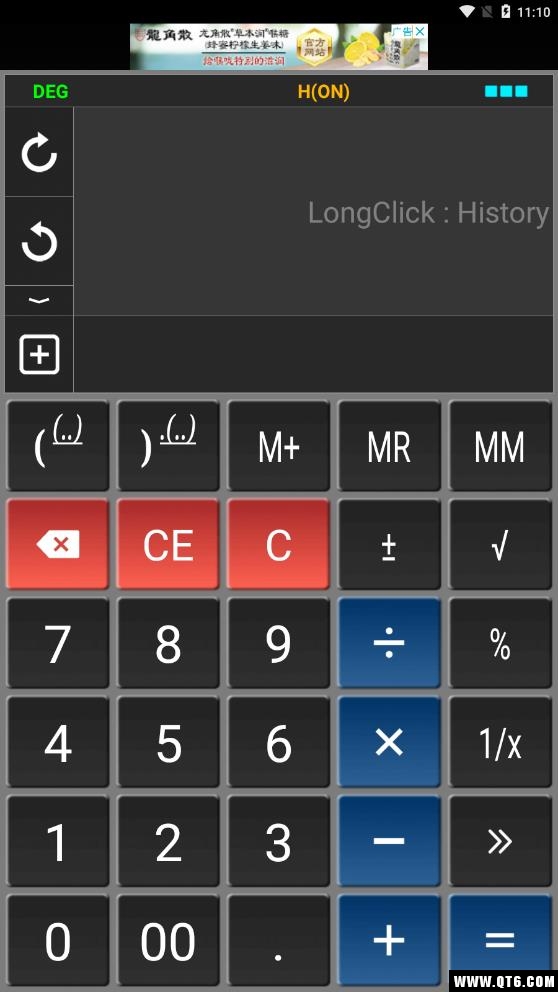 Total Calculator(综合计算器) 14.7安卓版