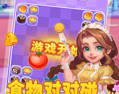 游戏界面示意图