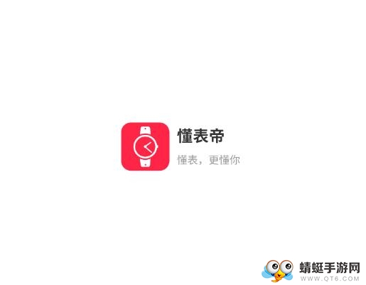 AI识表软件