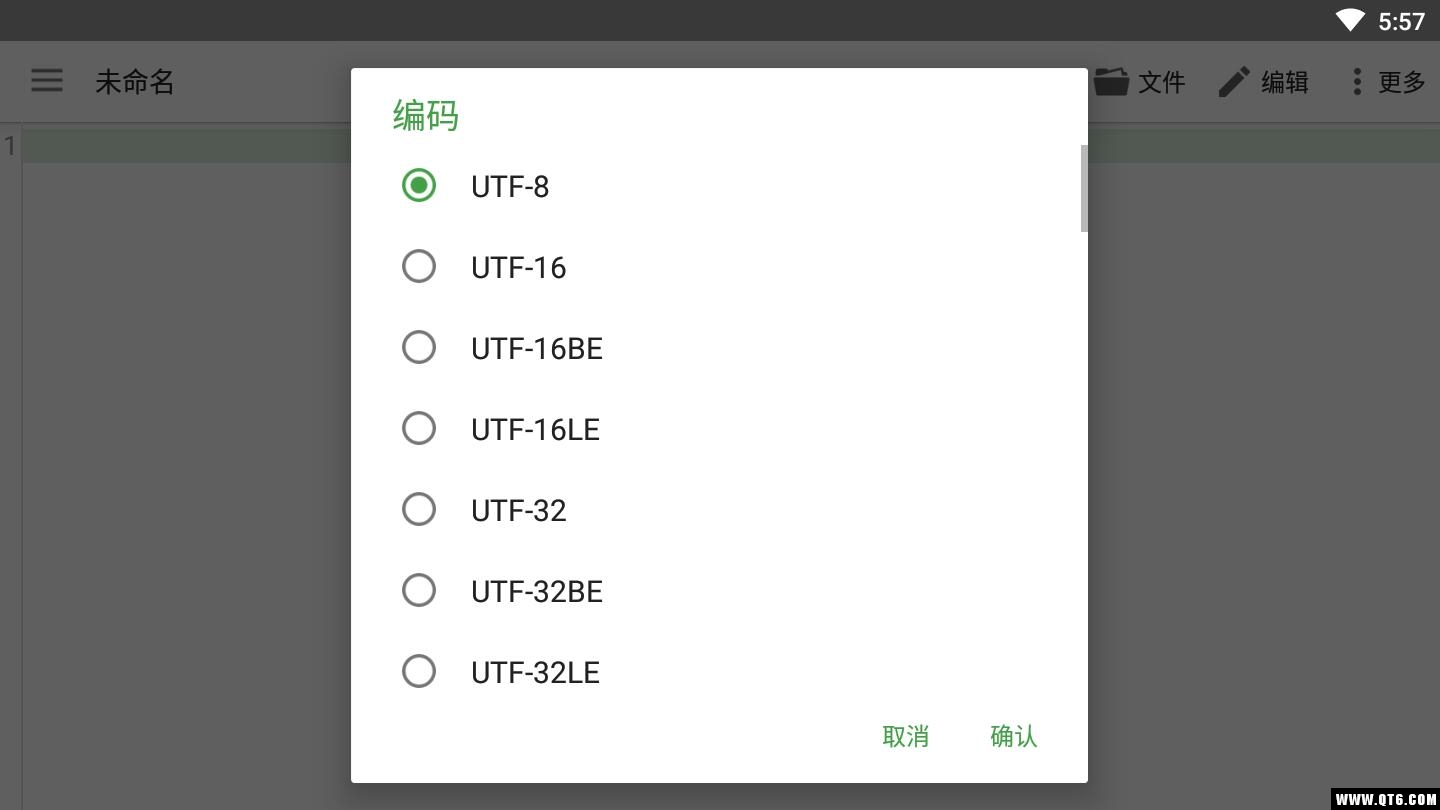QuickEdit(QuickEdt文本编辑器) 1.4.5付费版