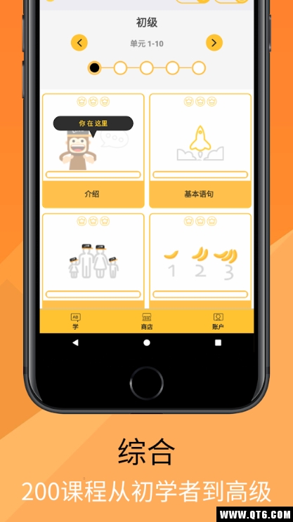 Ling(轻松学德语) 2.3.1最新版