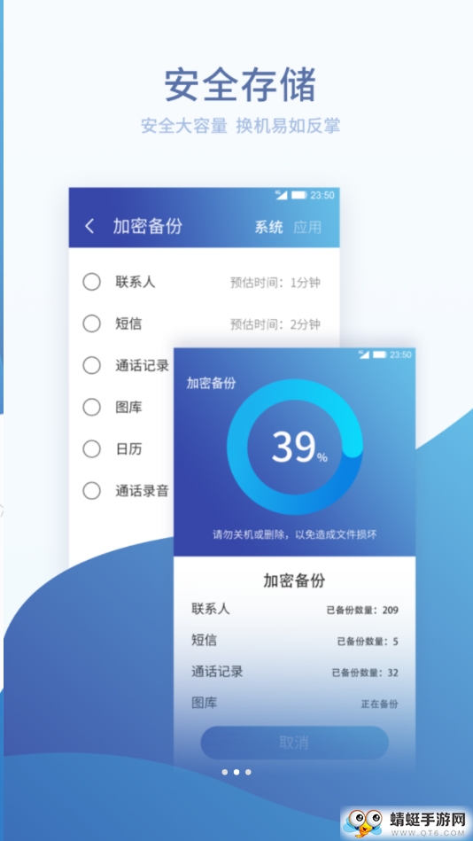 超级SIM卡 1.8.1.2最新版