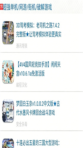 八神智能论坛