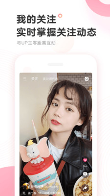 网易视频软件 4.0.0安卓版