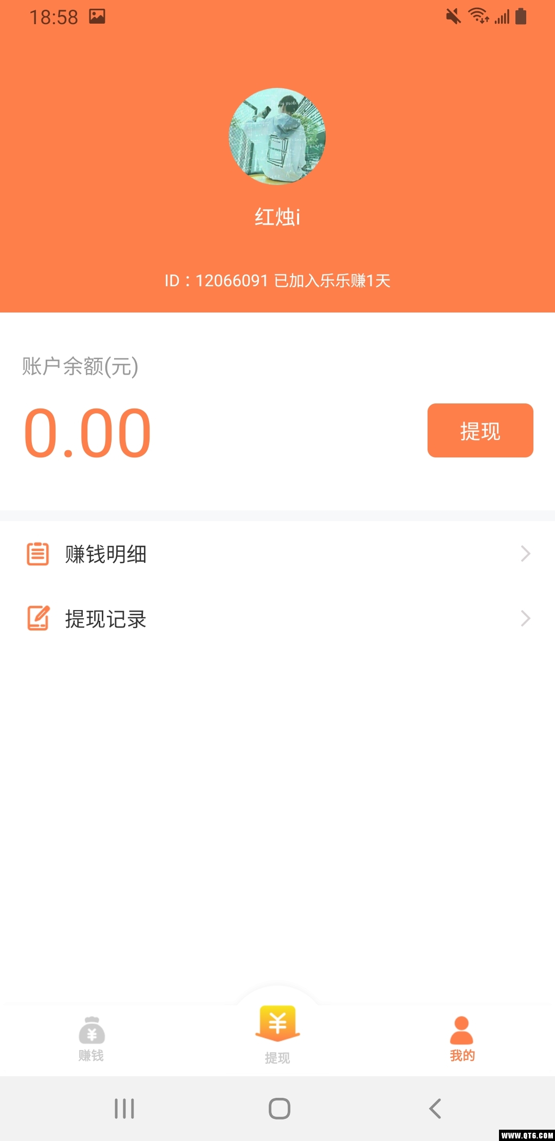 乐乐赚（赚钱） 1.0.00手机版