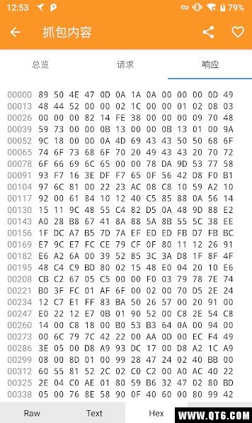 黄鸟抓包app最新版(HttpCanary) 9.2.8.1安卓版