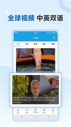 VOA慢速英语